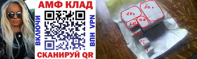Купить закладки  Краснокамск  Amphetamine VHQ 