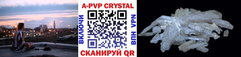 Купить закладки Краснокамск Alpha-PVP VHQ