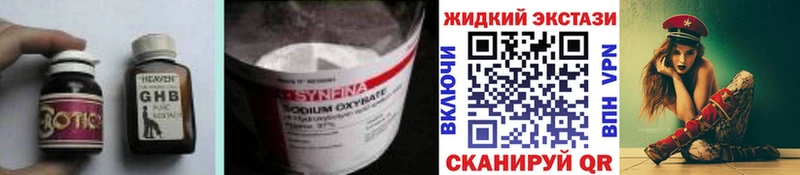 Бутират BDO 33%  Купить где  Краснокамск 