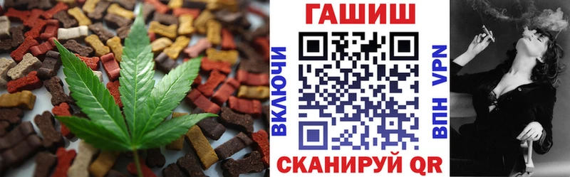Купить где  Краснокамск  Cannafood марихуана 