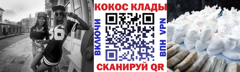 Купить где  Краснокамск  COCAIN Fish Scale 