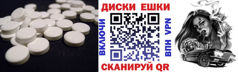 Ecstasy ешки Краснокамск