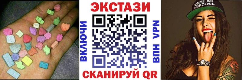 ЭКСТАЗИ 300 mg  Купить где  Краснокамск 