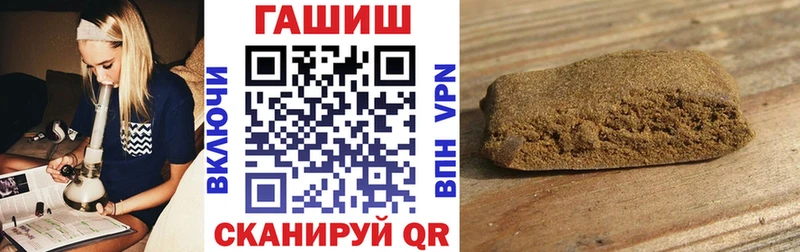 Купить  Краснокамск  Гашиш Изолятор 