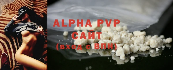 тгк Костерёво