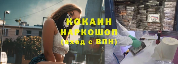 каннабис Красноперекопск