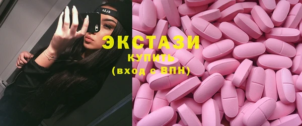 тгк Костерёво