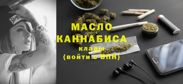 тгк Костерёво