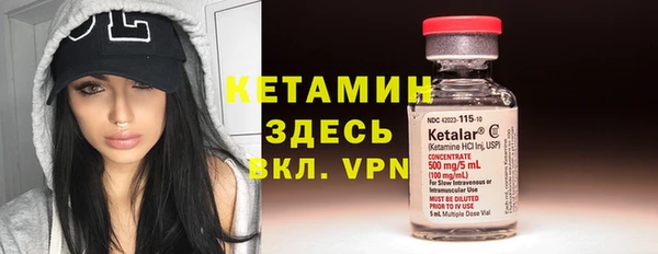 тгк Костерёво