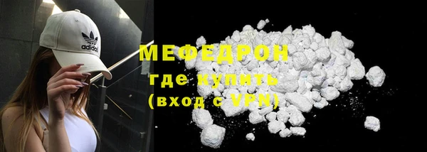 каннабис Красноперекопск