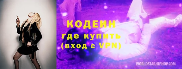 тгк Костерёво