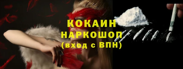 кокаин перу Коряжма