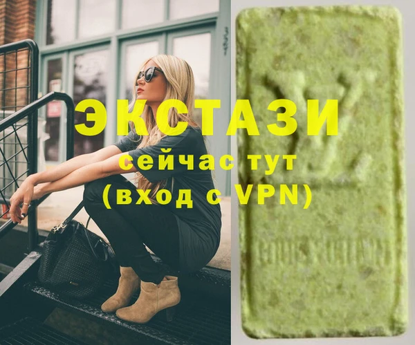 тгк Костерёво