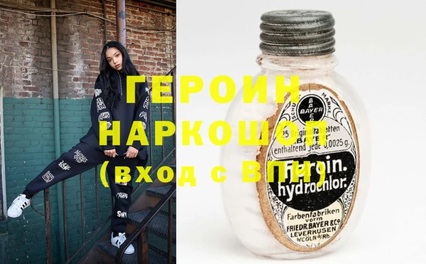 каннабис Красноперекопск