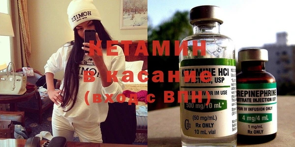 тгк Костерёво