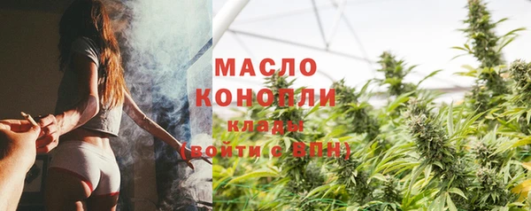 тгк Костерёво