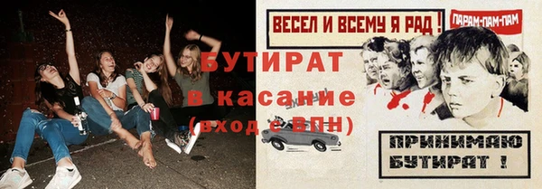 mix Краснослободск