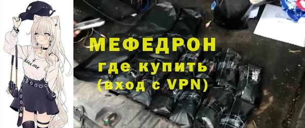 тгк Костерёво
