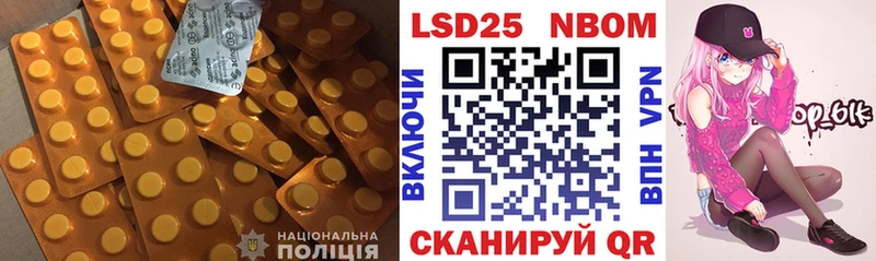 Купить закладки  Краснокамск  LSD-25 экстази кислота 