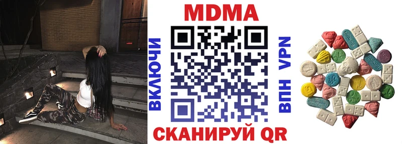 Купить  Краснокамск  MDMA VHQ 