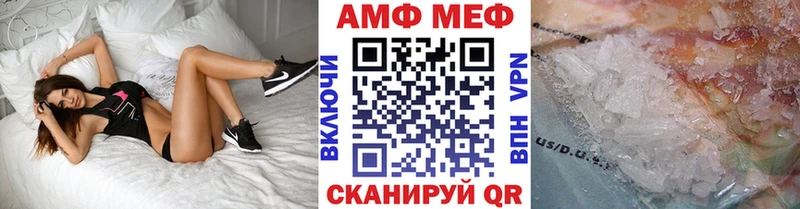 Купить  Краснокамск  Первитин мет 