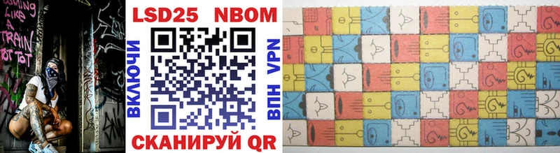 Марки NBOMe 1,5мг  Купить закладки  Краснокамск 