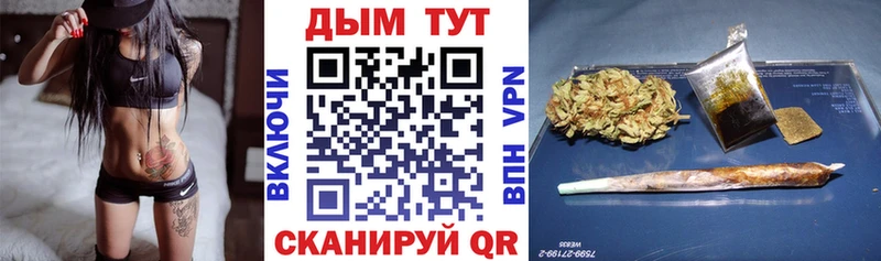 Канабис VHQ Краснокамск