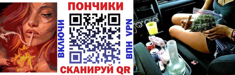 Конопля план  Купить где  Краснокамск 
